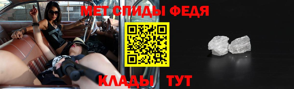 АМФЕТАМИН  Amphetamine Розовый  Вход с VPN  Камышин 
