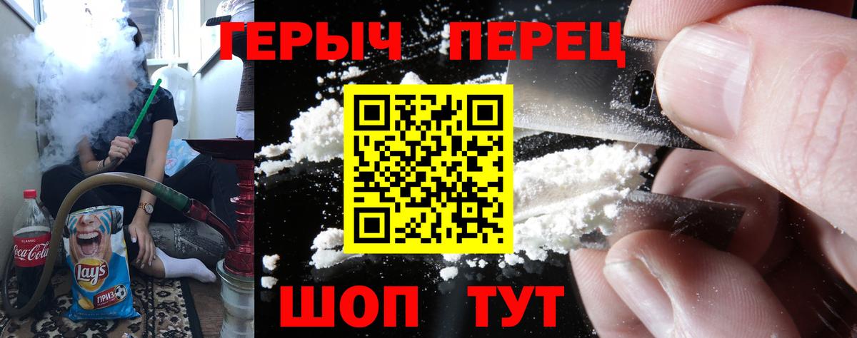Камышин  Героин Афган  Вход с VPN 