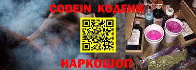 меф Кунгур