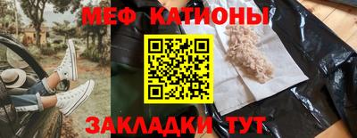 синтетический гашиш Кулебаки