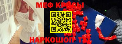 синтетический гашиш Кумертау