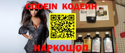 синтетический гашиш Кулебаки
