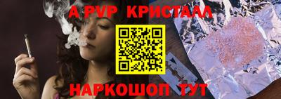 синтетический гашиш Кулебаки