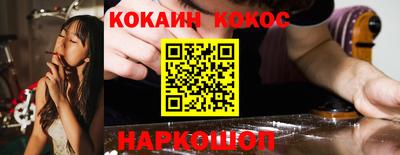 синтетический гашиш Кулебаки