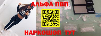 синтетический гашиш Кумертау