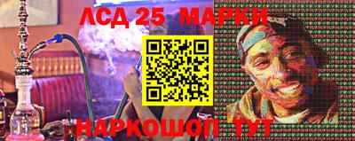меф Кунгур