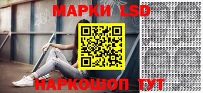 синтетический гашиш Кумертау
