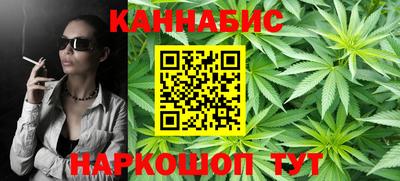 синтетический гашиш Кумертау