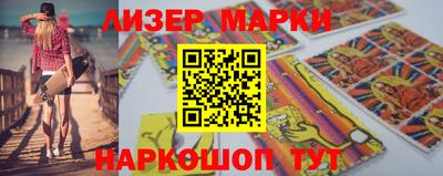 синтетический гашиш Кулебаки