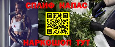 синтетический гашиш Кумертау
