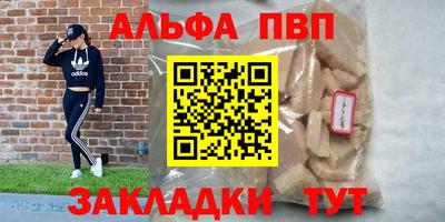 синтетический гашиш Кулебаки