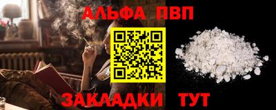 меф Кунгур