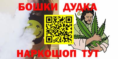 синтетический гашиш Кумертау
