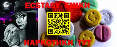 меф Кунгур