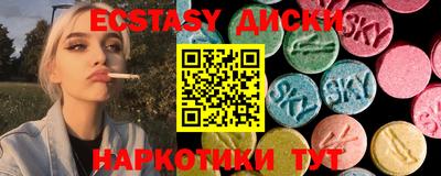 синтетический гашиш Кулебаки