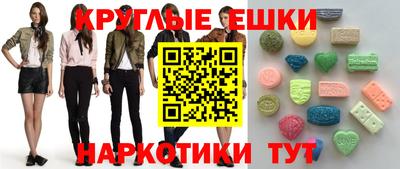 синтетический гашиш Кумертау