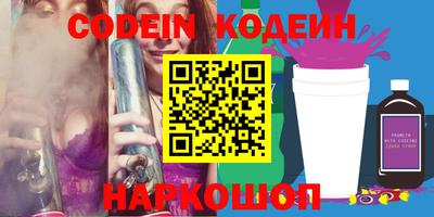 синтетический гашиш Кулебаки