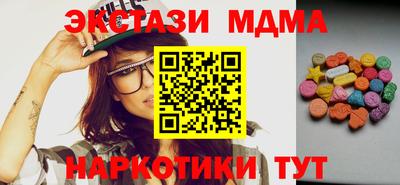 синтетический гашиш Кулебаки