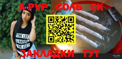 меф Кунгур