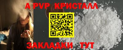 синтетический гашиш Кумертау