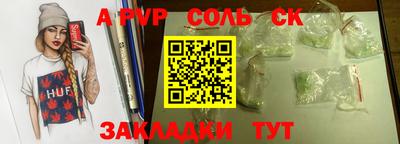 меф Кунгур