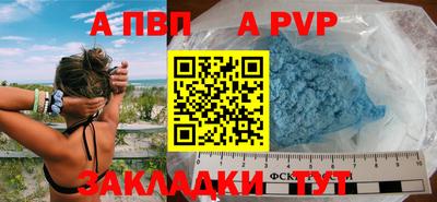 синтетический гашиш Кумертау