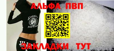 меф Кунгур
