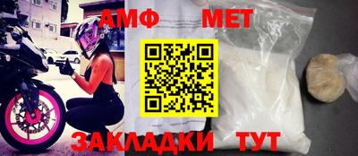 синтетический гашиш Кумертау