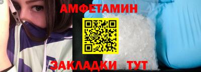 синтетический гашиш Кумертау