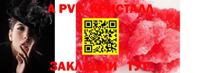 синтетический гашиш Кулебаки