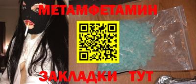 меф Кунгур