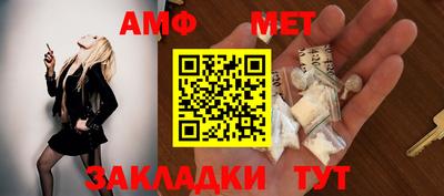 синтетический гашиш Кумертау