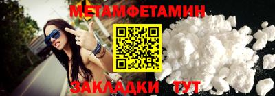 меф Кунгур