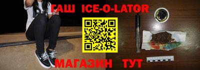 синтетический гашиш Кумертау