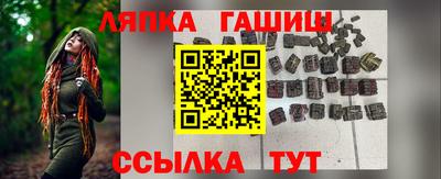 синтетический гашиш Кулебаки