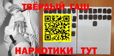 меф Кунгур