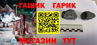 меф Кунгур