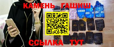 меф Кунгур