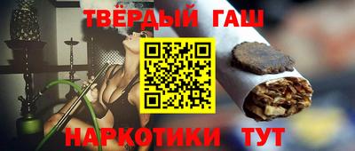 синтетический гашиш Кулебаки