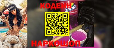 синтетический гашиш Кулебаки