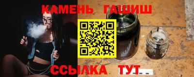 синтетический гашиш Кулебаки