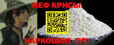 синтетический гашиш Кумертау