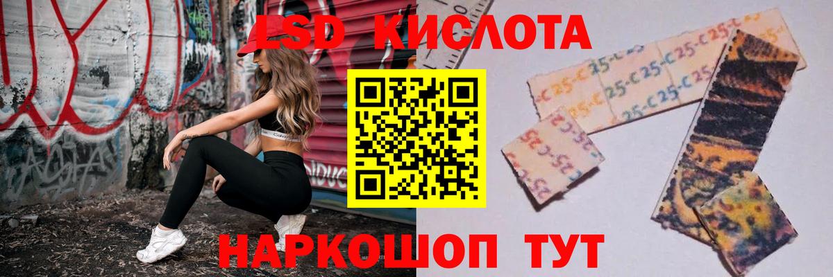 Лсд 25 экстази кислота Камышин