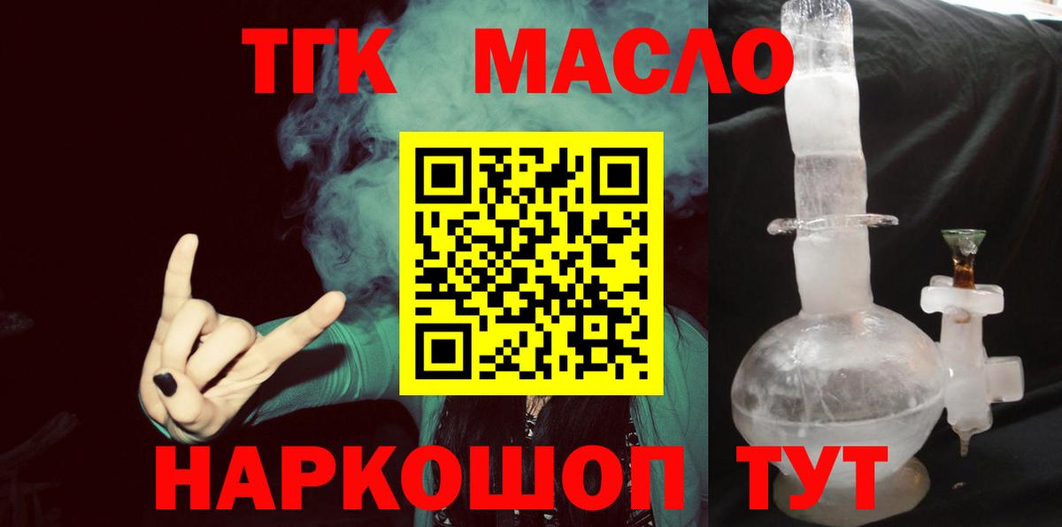 Меф Камышин