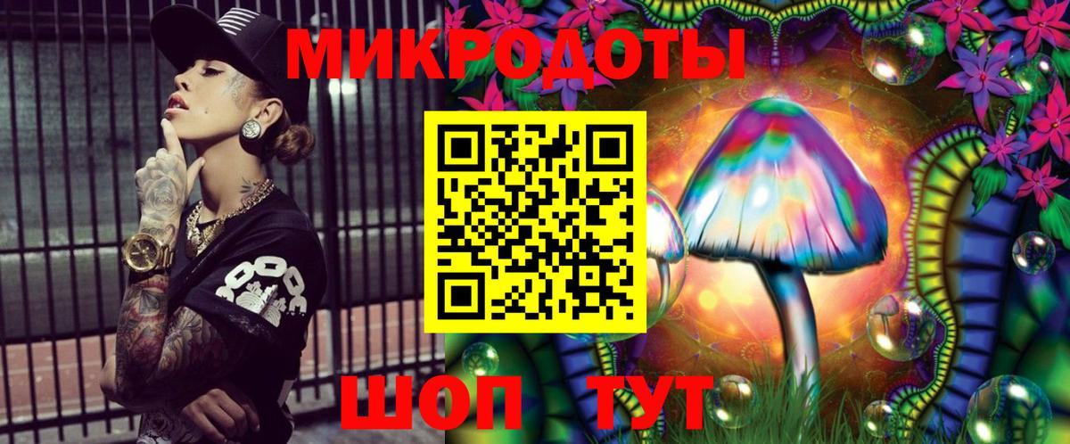 Псилоцибиновые грибы прущие грибы  Вход с VPN  Камышин  Псилоцибиновые грибы ЛСД 