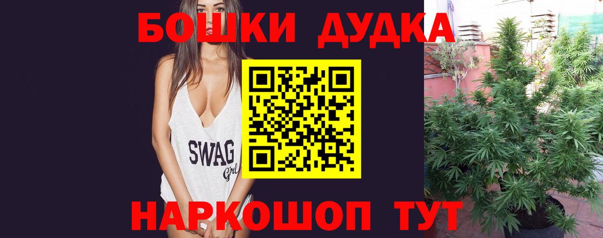 Мефедрон   Бошки Шишки  MDMA  ГАШ  Камышин  АМФЕТАМИН кристаллы  Кокаин  А ПВП СК   Вход с VPN 