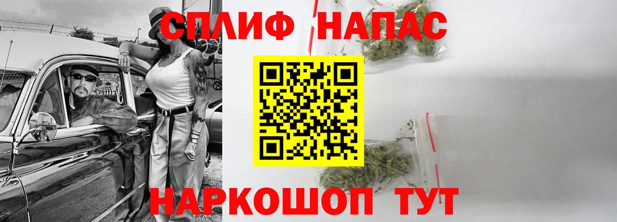 Бошки Шишки AK-47 Камышин